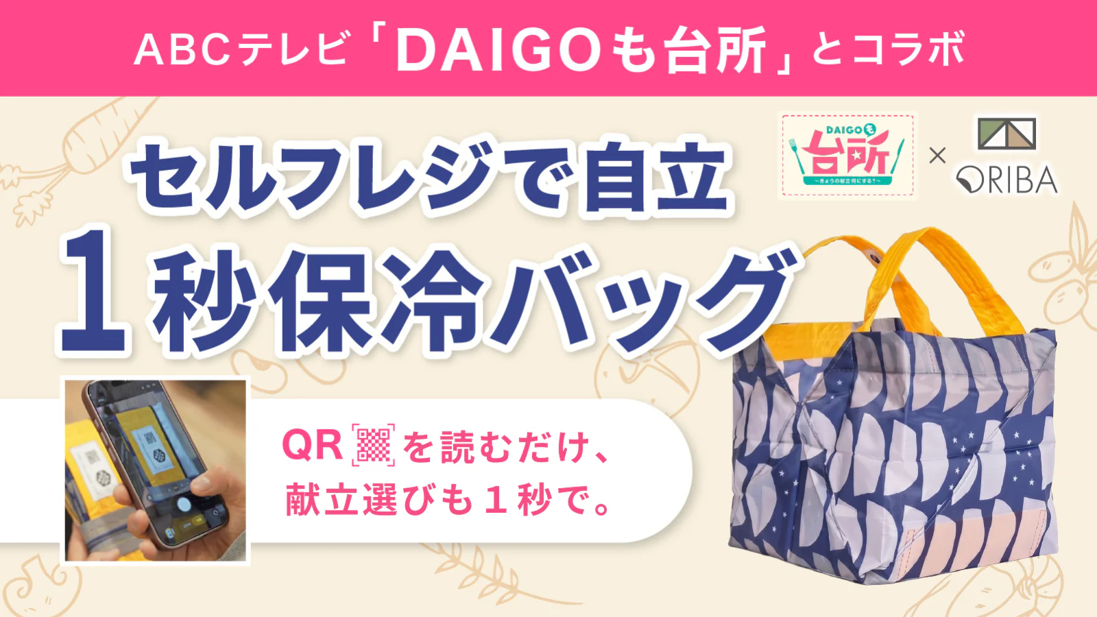 セルフレジを、もっとスマートに。